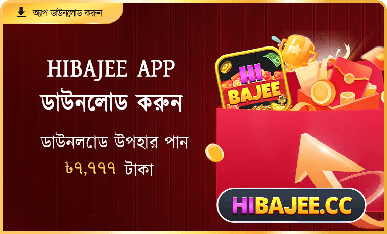 HiBajee Apk
