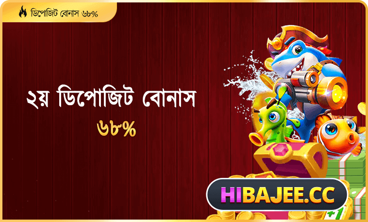 Hibajee